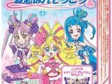 プリキュア