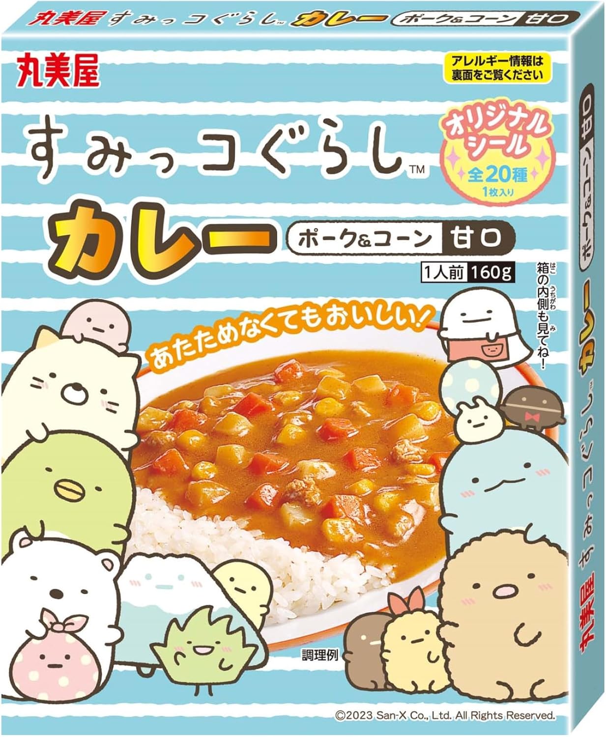 すみっコぐらし